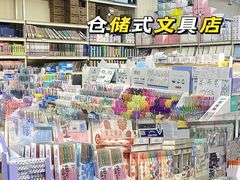 -鹏佳腾学生文创