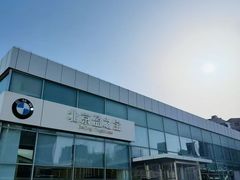 -北京盈之宝宝马&MINI4S店(望京店)