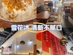 -芒青柠·鲜果甜品茶(双中店)