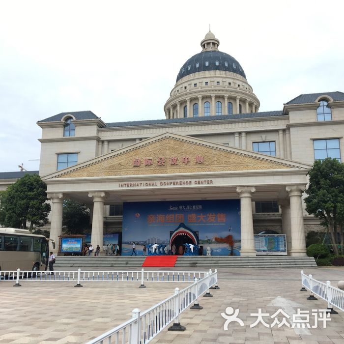 恒大海上威尼斯酒店图片-北京豪华型-大众点评网