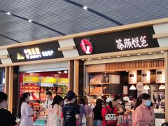 门面-茶颜悦色(银盆岭万达广场店)