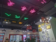 -蛙一刀·麻椒鱼火锅(金仙桥店)