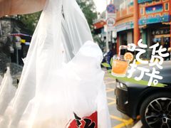 -宝光熏肉鞋底火烧(新街口店)
