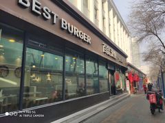 门面-百富烤霸 烤鸡汉堡(美美店)