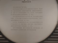 -苏州文庙(姑苏区)