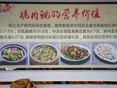 -红日饭店(裕隆三路店)