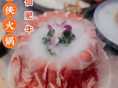 -蜀大侠火锅(森兰花园城店)