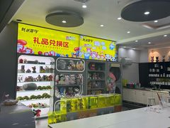 -利剑潮玩·团建·亲子·聚会