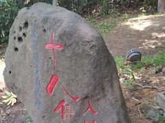 -南京市江宁方山