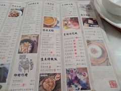 -绿茶餐厅(广州天河城店)