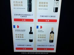 -ibarrel爱杯·bistro&brunch(江宁路店)