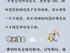 -宁耳听力助听器奥迪康峰力西门子斯达克(静安闸北店)