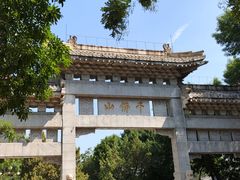 -千佛山风景名胜区