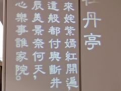 -宴昆山·私房菜(春晖店)