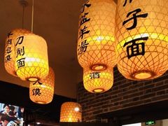 大堂-黄三怪(无影山北路店)