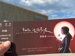 -华熙生物·润百颜ECM中心