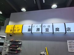 -天猫养车贴膜轻改·蓝电(优匹康桥东路店)