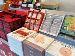 -陕拾叁-西安糕点(北院门创始店)