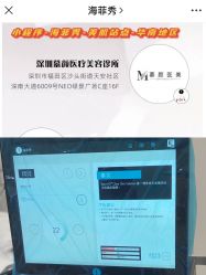 -慕颜医疗美容·皮肤微整 抗衰