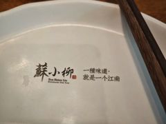 -苏小柳手作点心(控江旭辉分院)