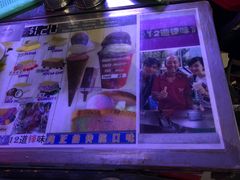 -詹爷爷乌节路街头冰淇淋