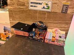-九号温泉生活馆