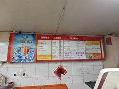 -四平包子铺