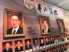 -复旦大学附属华山医院(总院)