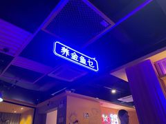 -火星工厂·桌游·团建聚会·轰趴馆(厦滘店)
