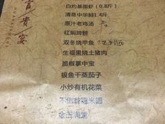 菜单-不倒翁·徽天下名菜楼(马鞍山路店)