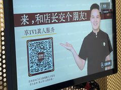 -巴奴毛肚火锅概念餐厅