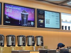 -蓉小乔·RONG COFFEE(春熙路店)