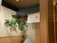 -無境·匠心日本料理(汉街店)