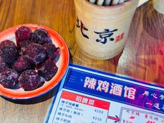 -歌乐人家·辣鸡酒馆(国贸店)
