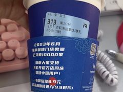 -瑞幸咖啡(万恒大厦店)