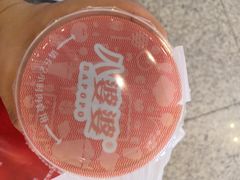 -八婆婆烧仙草(曾厝垵店)