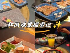 -無二炙坊·和牛烧肉(大钟寺1733店)