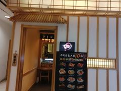 门面-柏鮨寿司.刺身.定食(米山町地中海店)