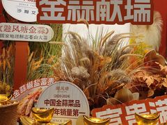 -避风塘·金牌店·夜宵(金玉兰店)
