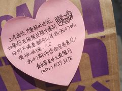 -麦当劳(吴中大道店)