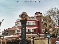 -天津五大道文化旅游区