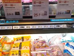 门面-盒马鲜生(皇庭广场店)