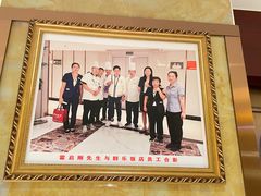 -群乐饭店(滨安路店)