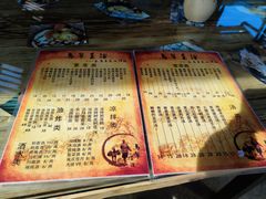-马帮菜馆·美味野生菌