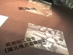 -张之洞与武汉博物馆
