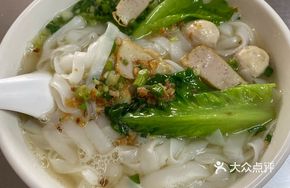 Pork Ball and Pork Slice Rice Noodle Soup