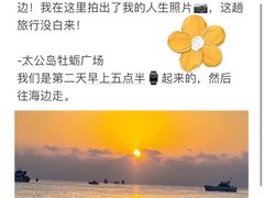 -巧克力渔家.小船海鲜胶东菜(万平口店)