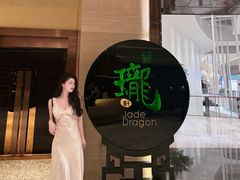 -誉珑轩(新濠天地店)