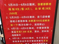 -章氏(广粤路店)