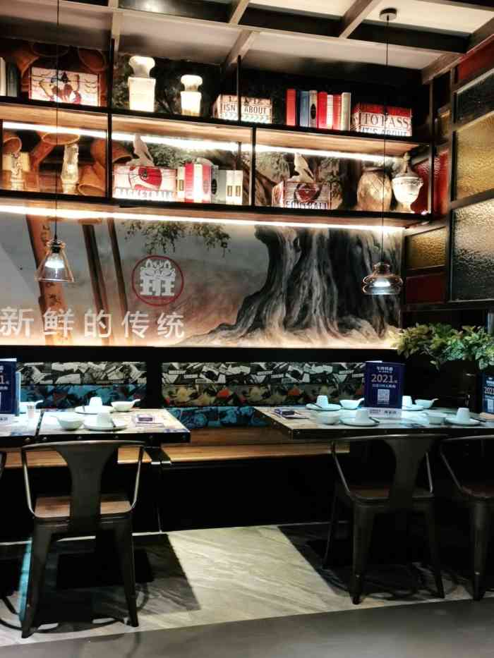 客家班(三水万达店)-"鱼羊煲很浓白胡椒香,鱼是脆肉鲩,刀功有待.